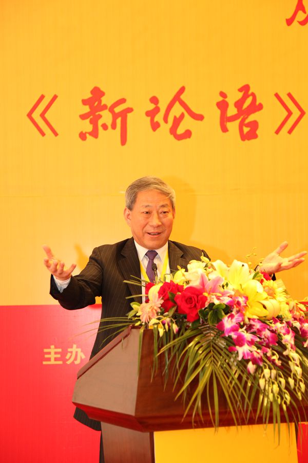 嚴(yán)介和北國春城研討《新論語》