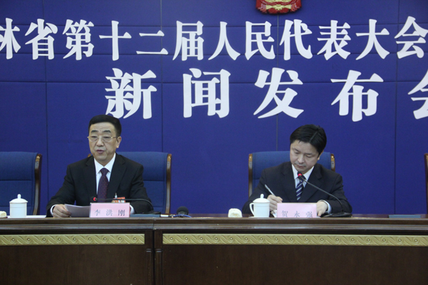 吉林省十二屆人大二次會(huì)議舉行新聞發(fā)布會(huì)