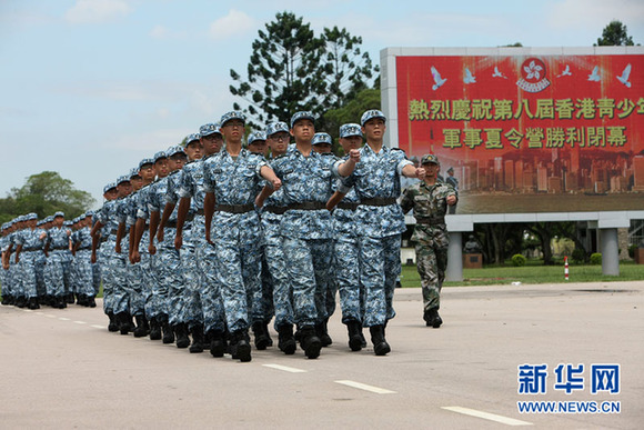 第八屆“香港青少年軍事夏令營”舉行結(jié)業(yè)典禮