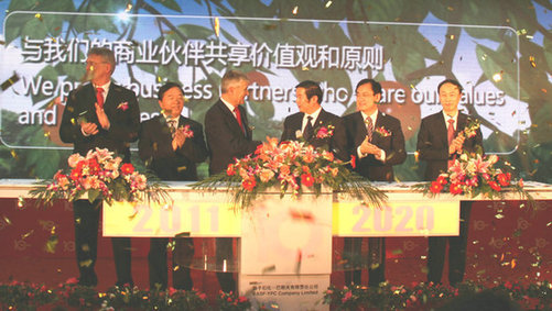 中國(guó)石化和巴斯夫進(jìn)一步擴(kuò)建南京合資企業(yè)