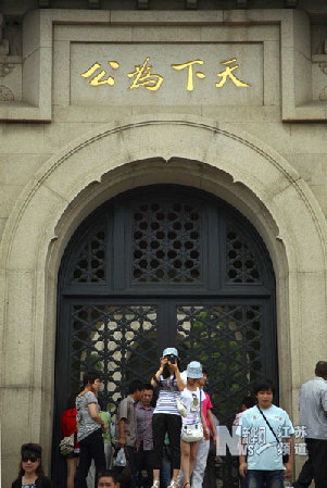 南京中山陵維護(hù)保養(yǎng)基本結(jié)束 即將開放