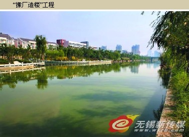 蠡園開發(fā)區(qū)生態(tài)工業(yè)園區(qū)建設(shè)亮點頻現(xiàn)