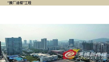 蠡園開發(fā)區(qū)生態(tài)工業(yè)園區(qū)建設(shè)亮點頻現(xiàn)