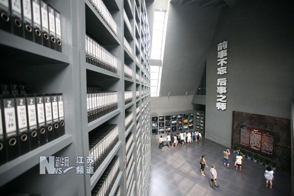 南京大屠殺史檔案再次啟動(dòng)申遺