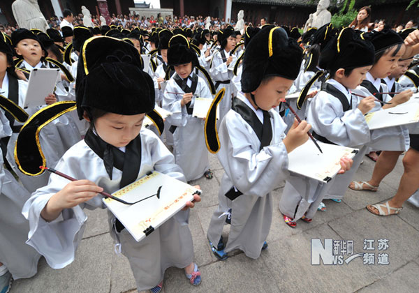 南京小學(xué)新生夫子廟里舉行“開筆禮”