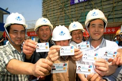 南京建筑業(yè)從業(yè)人員住院報(bào)銷最高提至29萬元