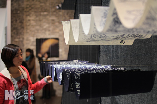 第七屆國際纖維藝術(shù)雙年展開幕