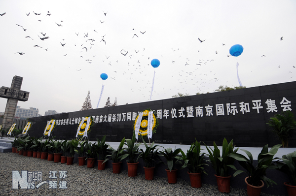 南京舉行國際和平集會悼念南京大屠殺30萬同胞遇難75周年