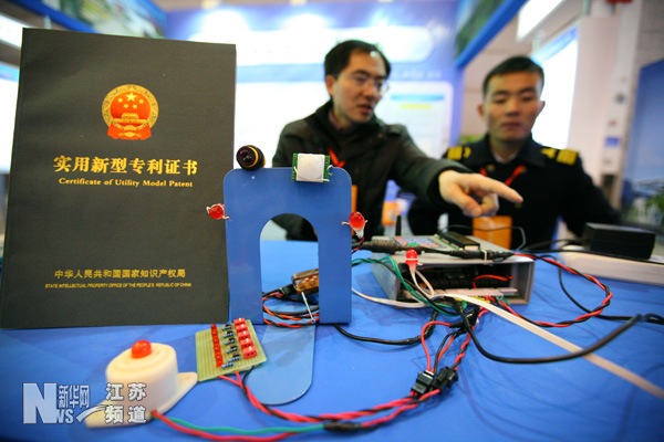 江蘇舉辦大學(xué)生科技創(chuàng)新創(chuàng)業(yè)成果交流會