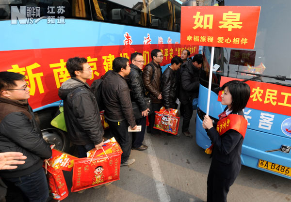 一批農民工坐上開往江蘇高郵方向的免費專車