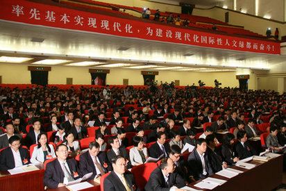 南京市第十三次黨代會(huì)開(kāi)幕