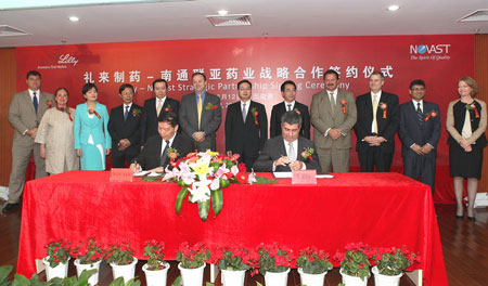 又一世界500強(qiáng)企業(yè)落戶南通開發(fā)區(qū)