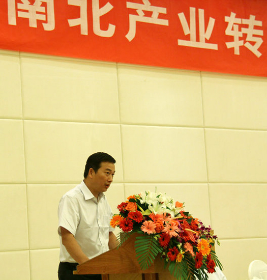 江蘇省南北產(chǎn)業(yè)轉(zhuǎn)移工作推進會在寧召開