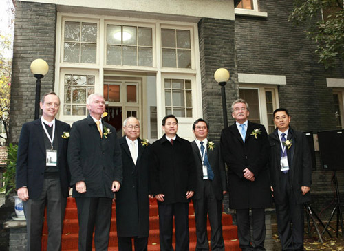 西門子攜手南京大學(xué)拉貝與國際安全區(qū)紀(jì)念館紀(jì)念約翰•拉貝誕辰130周年