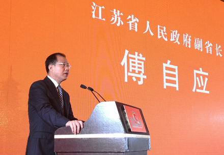 2013臺商產(chǎn)業(yè)轉(zhuǎn)型升級峰會在南通舉行