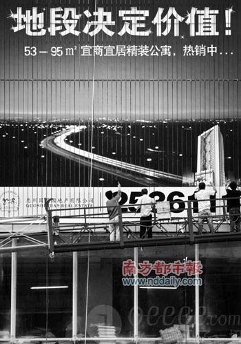 2010廣州兩會(huì)市民：GDP突圍 百姓錢(qián)包卻沒(méi)感覺(jué)