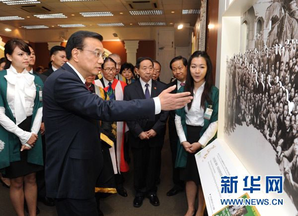 李克強(qiáng)參觀香港大學(xué)百年展