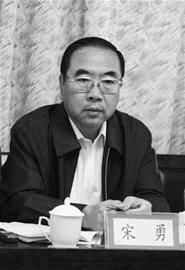 原遼寧人大副主任宋勇嚴(yán)重違紀(jì)違法被雙開(kāi)