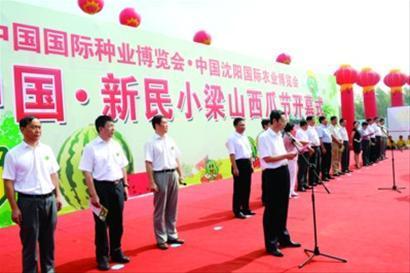 發(fā)揮西瓜產(chǎn)業(yè)優(yōu)勢 打造中國西瓜第一縣