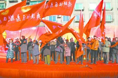 《永遠(yuǎn)的雷鋒》神州行在撫順啟動(dòng)