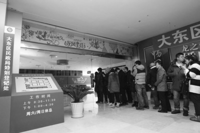 “雙十二”沈陽533對(duì)新人登記