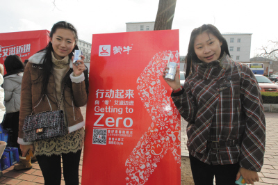 蔡國慶沈騰為“艾”來連走進東財蒙牛與紅絲帶同行構(gòu)筑青春防線