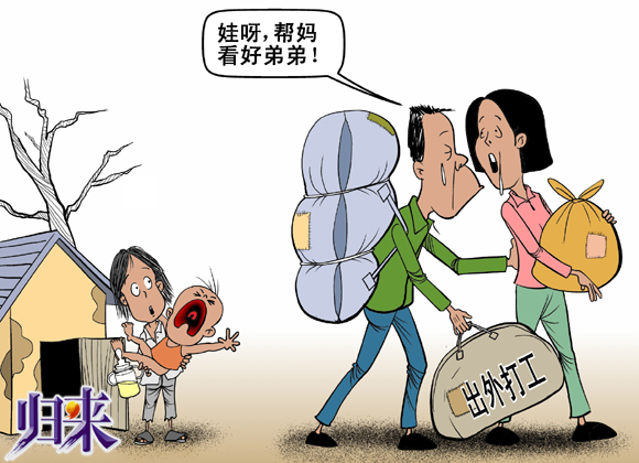 遼寧衛(wèi)視《歸來》：別再給親情duang.duang.duang地加特效！