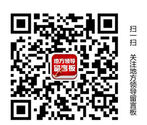 遼寧網(wǎng)友咨詢(xún)房屋產(chǎn)權(quán)證的問(wèn)題獲官方回復(fù)