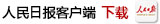 遼寧網(wǎng)友咨詢(xún)房屋產(chǎn)權(quán)證的問(wèn)題獲官方回復(fù)