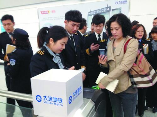 大連：明日起地鐵試乘將換單程卡乘車(chē)（圖）