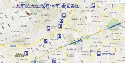 大連：注意！火車站周邊違停小心抓拍（圖）