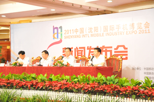 2011中國(guó)（沈陽(yáng)）國(guó)際手機(jī)博覽會(huì)即將開幕