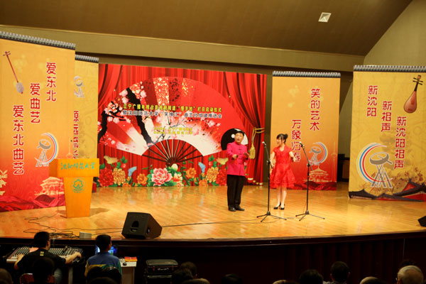 沈陽師范大學成立東北高校首個曲藝類專業(yè)社團——“笑緣匯”曲藝社