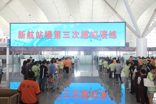 沈陽桃仙機場新航站樓模擬運行演練 “旅客”人數升至千人