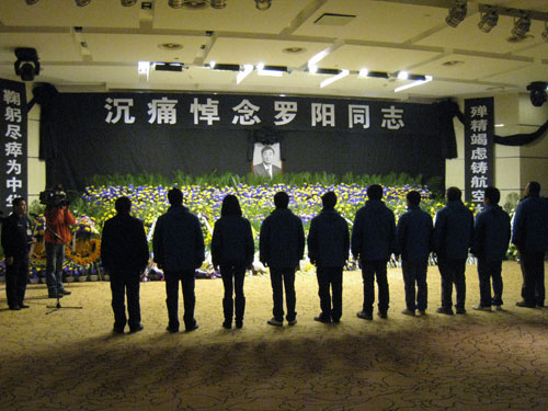 社會(huì)各界人士悼念羅陽 沈飛員工深情追憶