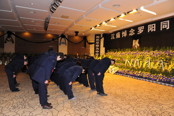 羅陽(yáng)圖集