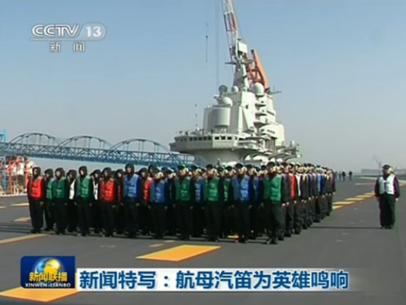 向英雄致敬！遼寧艦鳴笛哀悼殲15負(fù)責(zé)人羅陽(yáng)