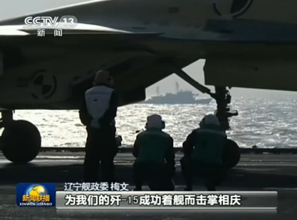 向英雄致敬！遼寧艦鳴笛哀悼殲15負責人羅陽