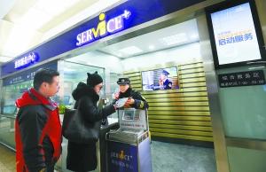 北京34個(gè)地鐵站可免費(fèi)為手機(jī)充電查換乘信息