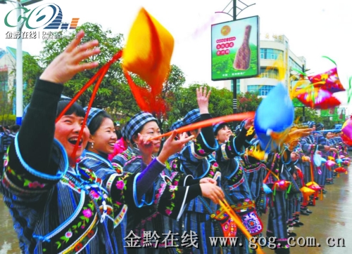 貴州望謨縣舉辦“三月三”布依族文化節(jié)