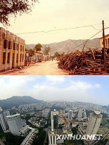1979年：創(chuàng)辦經(jīng)濟(jì)特區(qū)