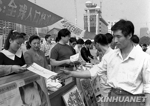 1980年：計(jì)劃生育好