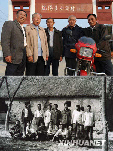 1982年：中國農(nóng)民的偉大創(chuàng)造