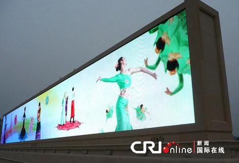 北京天安門廣場(chǎng)巨屏調(diào)試迎國(guó)慶