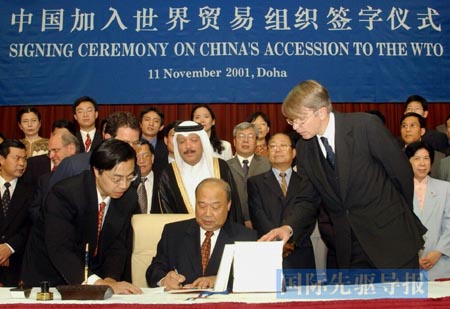 入世十年的十變、十案、十問