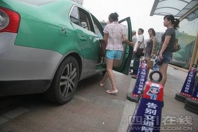 8成網(wǎng)友反對成都出租車調(diào)價(jià) 半數(shù)網(wǎng)友拒絕打的