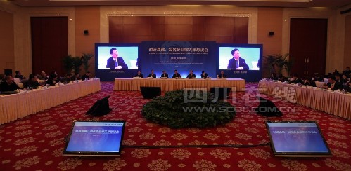 對(duì)話成都：知名企業(yè)家天津懇談會(huì)召開