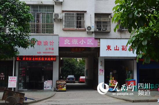 四川一糧庫土地陸續(xù)被轉(zhuǎn)讓 職工稱資產(chǎn)被侵吞