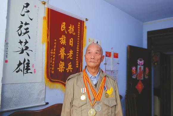四川98歲抗戰(zhàn)老兵鄭維邦：不把鬼子趕走，絕不下戰(zhàn)場