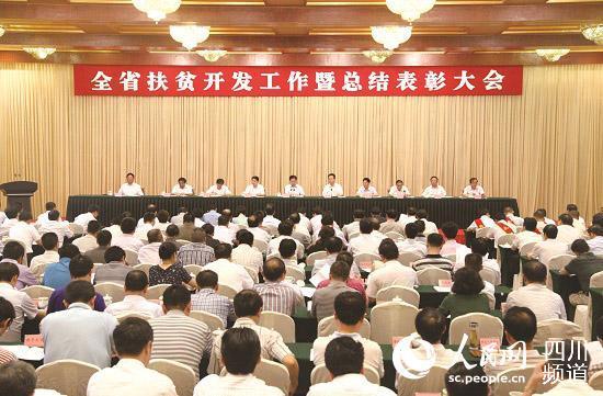 堅(jiān)持“雙輪驅(qū)動(dòng)” 強(qiáng)力推進(jìn)四川扶貧攻堅(jiān)